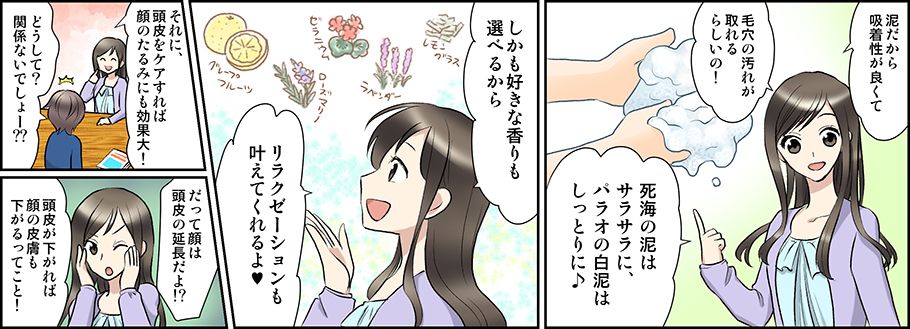 マンガ3